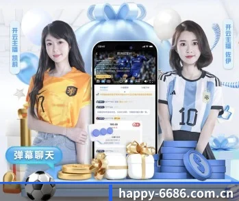 6686体育平台的故事 - 体育资讯内容服务
