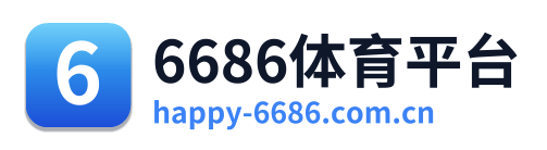 6686体育平台 Logo